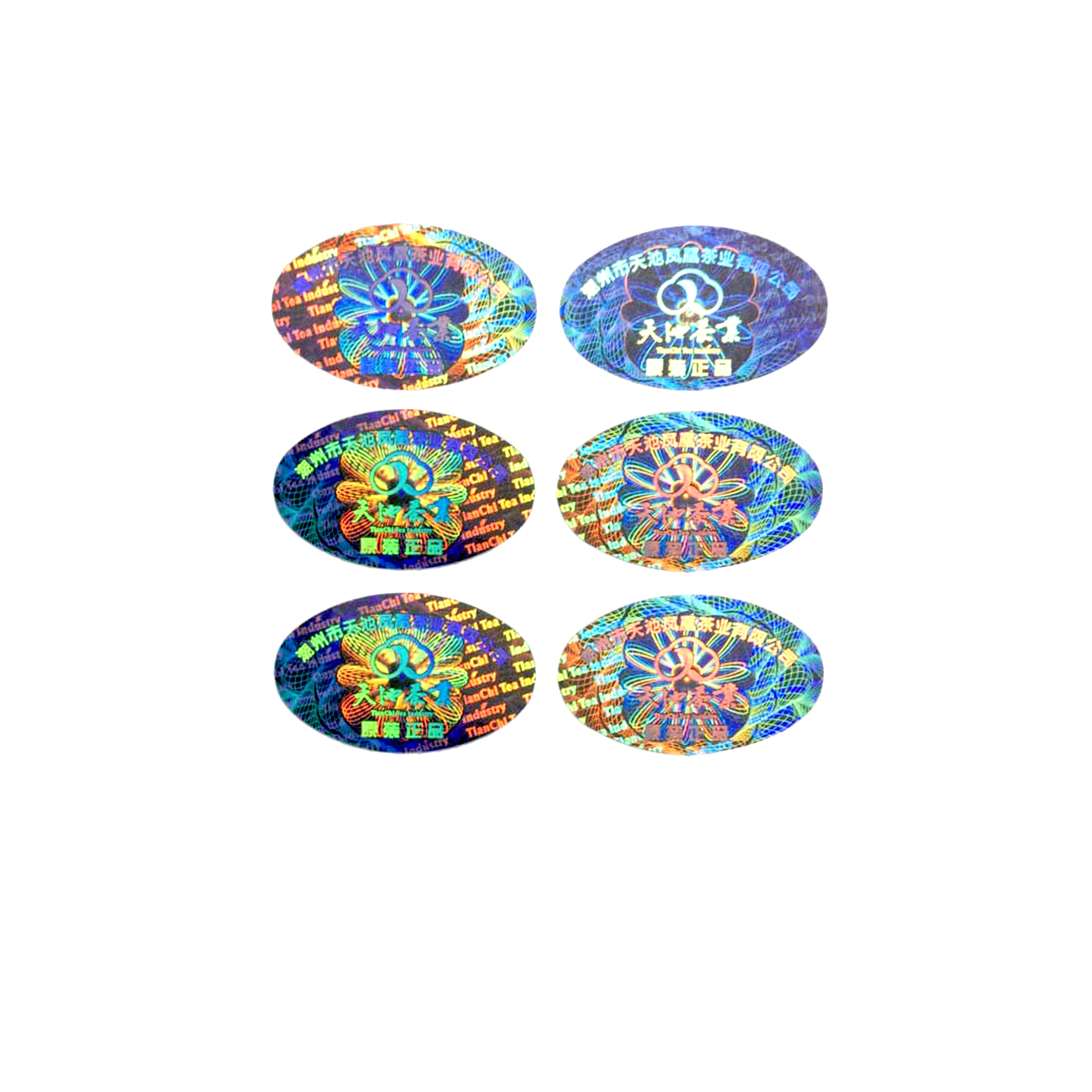 dot matrix tamper proof one-time security 3D hologram sticker/label with serial numbers