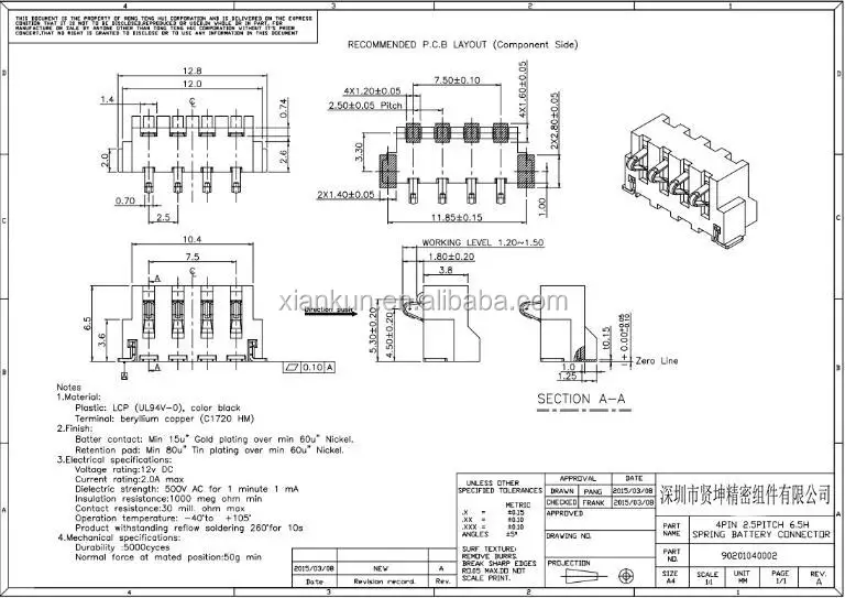 
4 pin battery charger connector 2.5mm pitch, mobile phone battery connector 