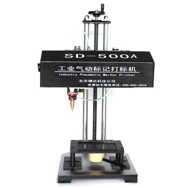 Horizontal type flange plate metal pneumatic marker machine