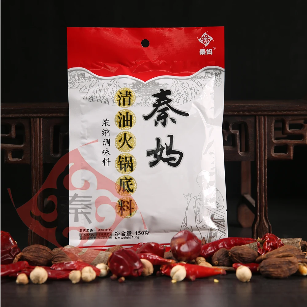 
QINMA 150g seasoning flavour hot pot food seasoing with vegetable oil 
