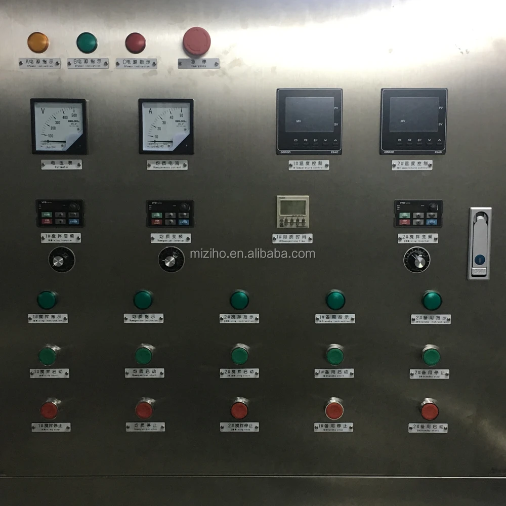 500L 1000L heating mixing homogenous cosmetic machinery shampoo mixer