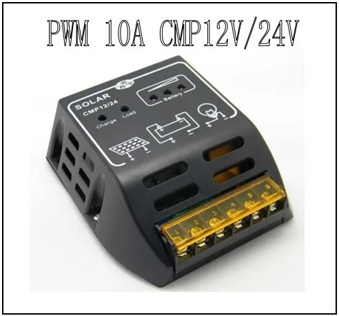 10 A cmp12 pwm solar charge controller regulator