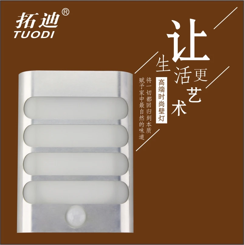 TDL-7136A  3.7V 1W LED pir motion sensor light