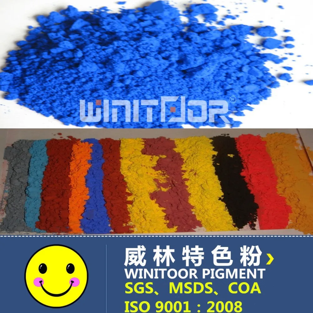 Китай производитель порошок органический пигмент