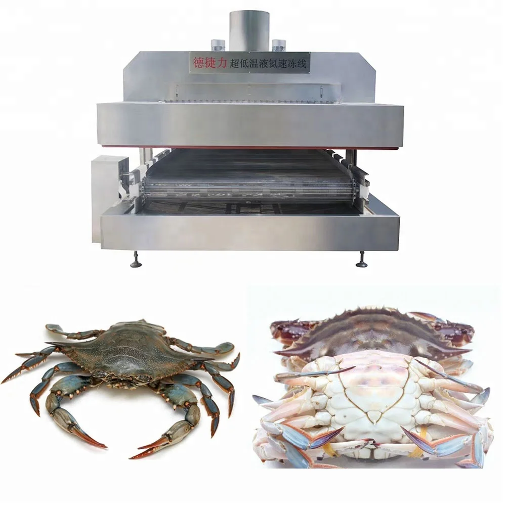 Быстрозамораживающая машина DJL для морского краба в упаковке/морской Краб с жидким азотом, супер морозильная камера