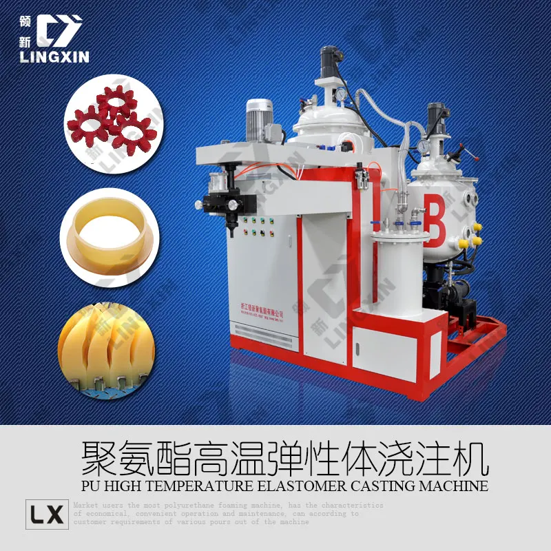 Polyurethane Wheel Making Machine /Polyurethane Wheel Casting Machine /Polyurethane Wheel Machine