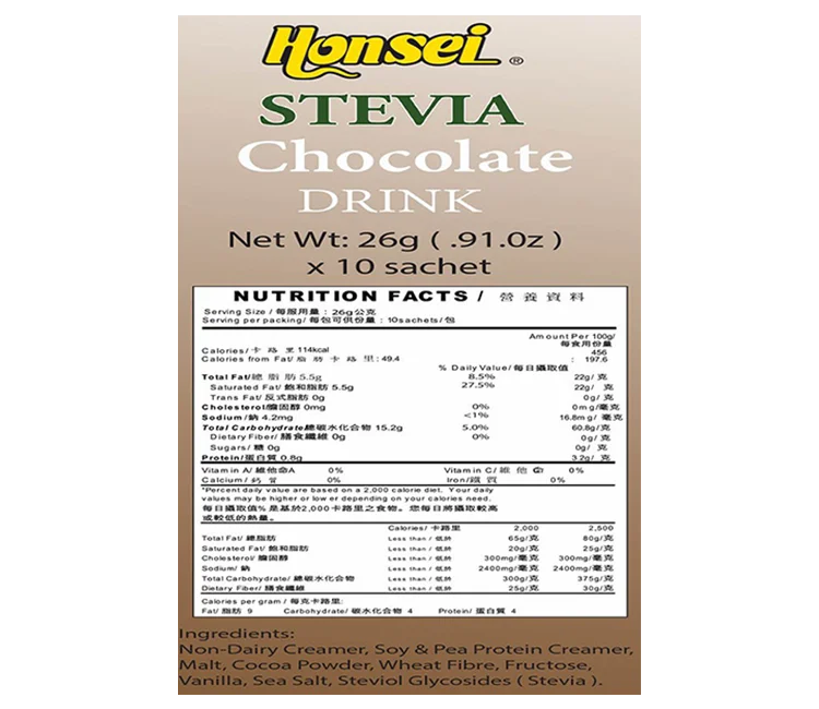 Горячая Распродажа, частная торговая марка, смешанный мгновенный кофе с кремом и сахаром