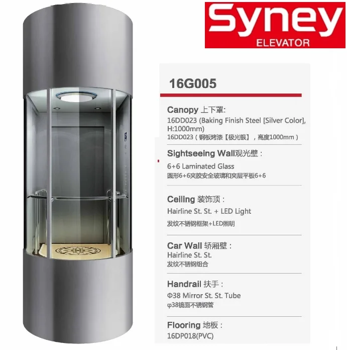 Real Factory Safe Running and Stable Functions Panoramic Lift