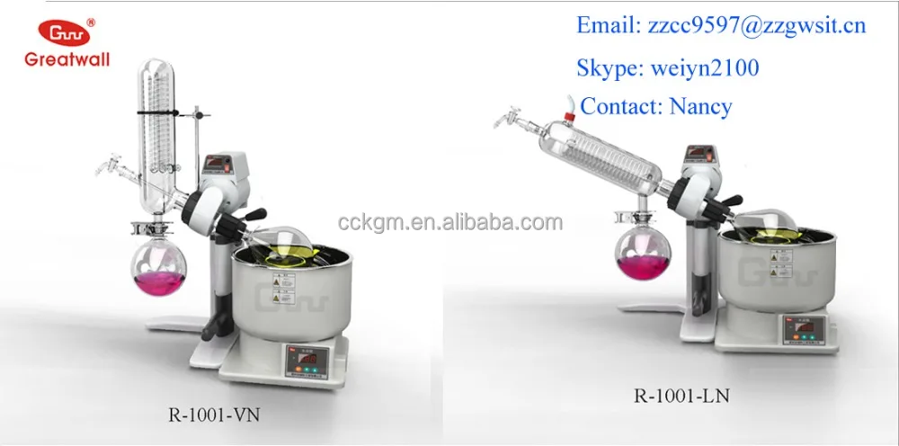 500 мл, 1l, 2l, 5l, 10l, 20l, 50L rotavapor precio