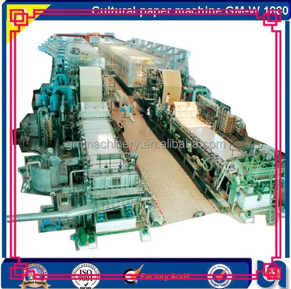 Малый отходов переработки машина, Копия бумага производство машины, Бумажный комбинат производители оборудования в китае