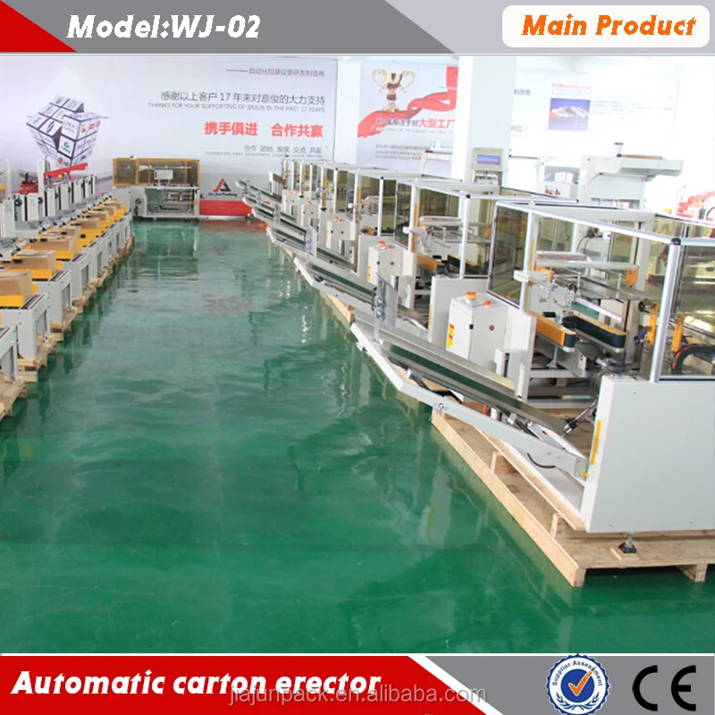 
Good quality Automatic case erector with siemens control system 