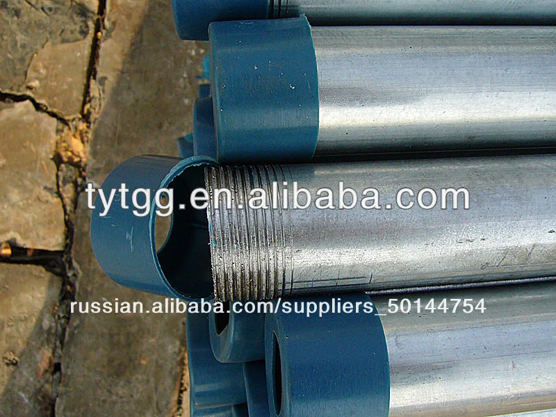 горячего погружения оцинкованной стальной трубы