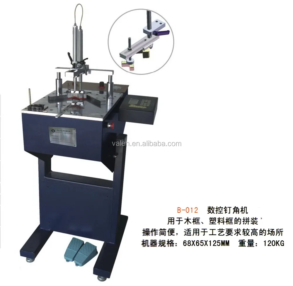 Foshan machinery Multi-stage Pneumatic joining machine for painting frame