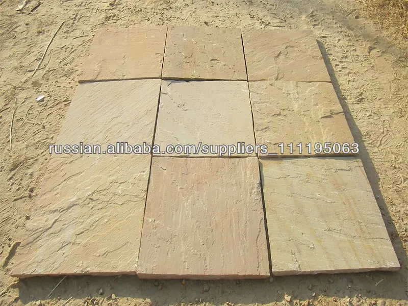 
Buff коричневого песчаника 