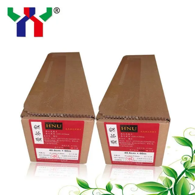 wholesale 45.7cm*60m Single Sided  hnu agfa film