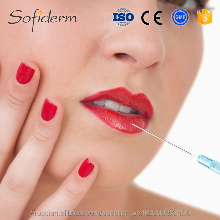 Sofiderm гиалуроновая acidr инъекционный кожный наполнитель для губ наполнитель