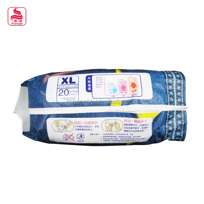 soft breathable baby diaper disposable baby pants OEM factory yubest bejoyle