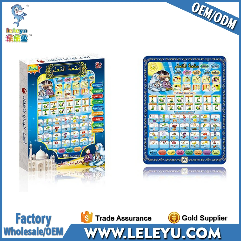 Customized kids multifunctional teaching learning machine smart tablet sound study pad/laptop
