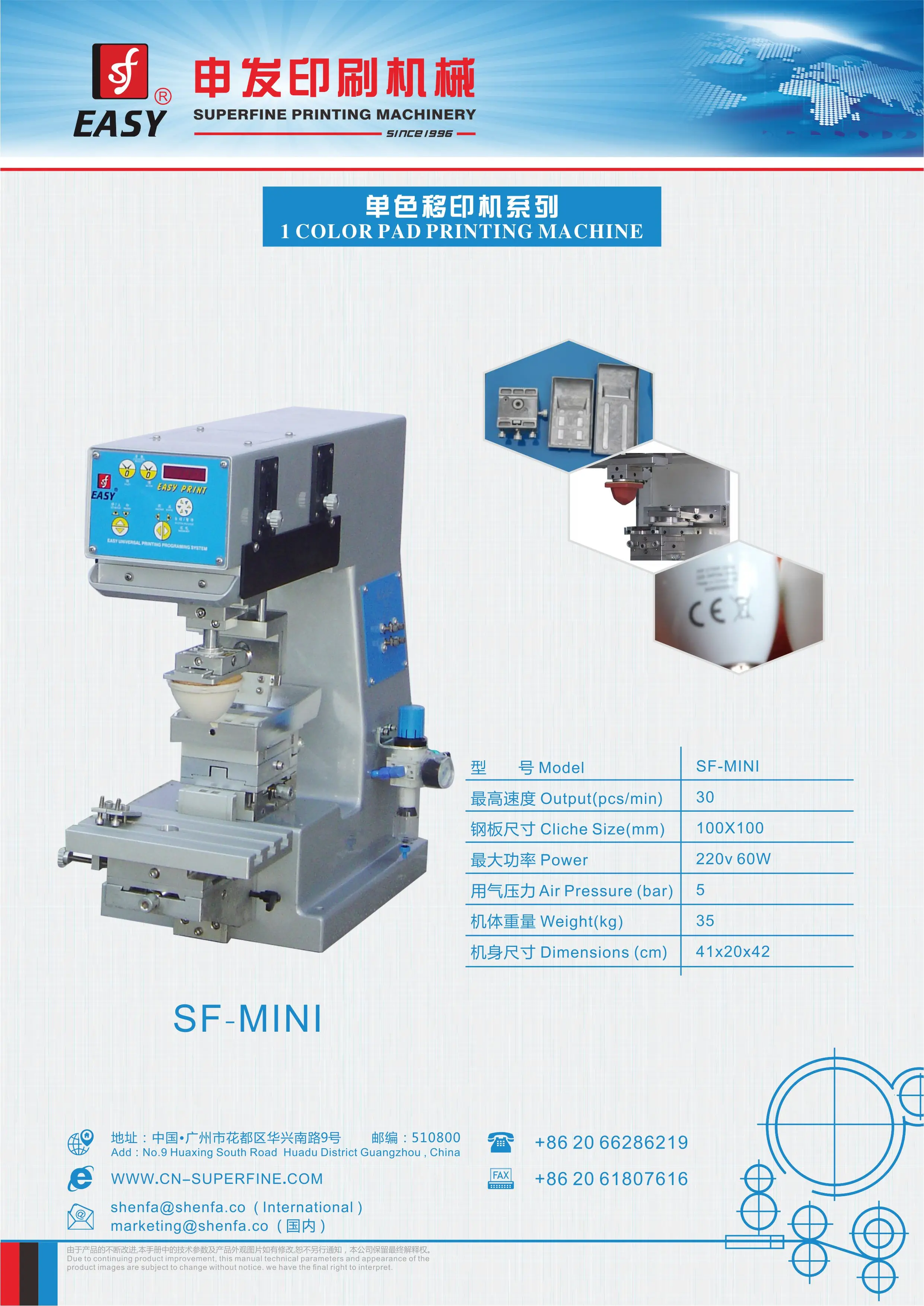 
1 Color Pad Printing Machine 