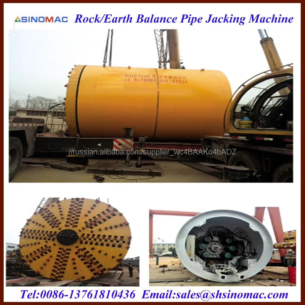 Трубы подъемной туннелирование оборудование фабрики
