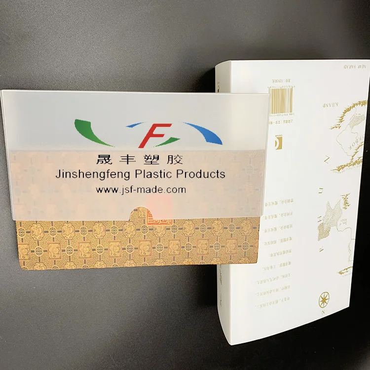 Frosted Plastic Book Sleeve Custom Hardcover PP Book Cover Case