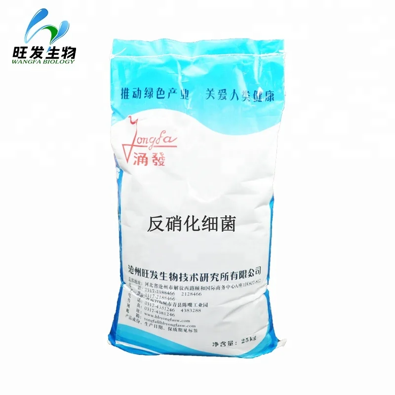 
Denitrifying Bacteria sewage treatment plant 