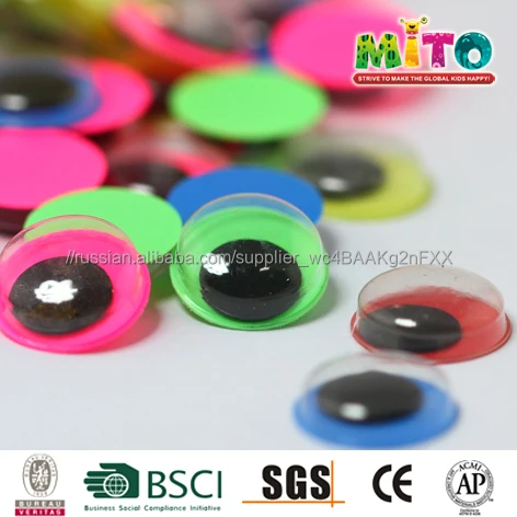 15 мм массовая покачиваться глаза для DIY игрушки