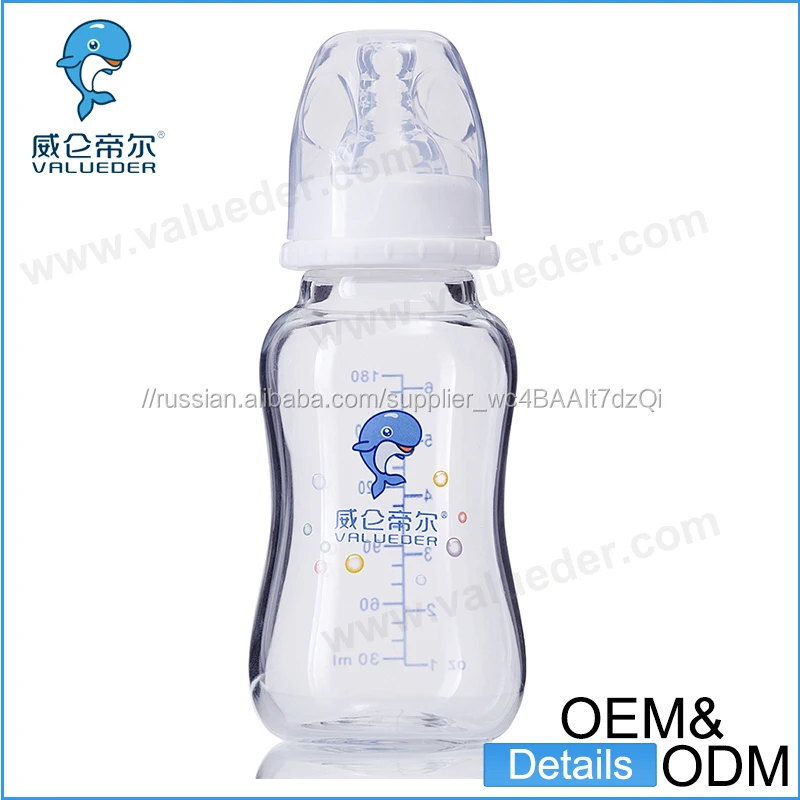 180 мл форма дуги ребенка кормление из бутылочки с термометром стекло бутылочки