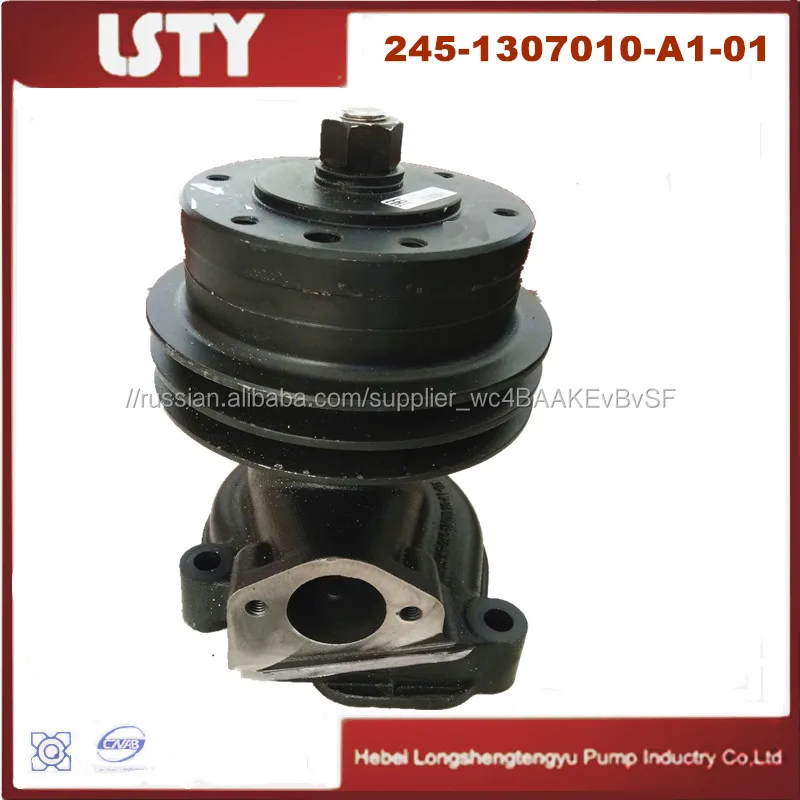 Русский насоса мтз Беларусь частей 245-1307010