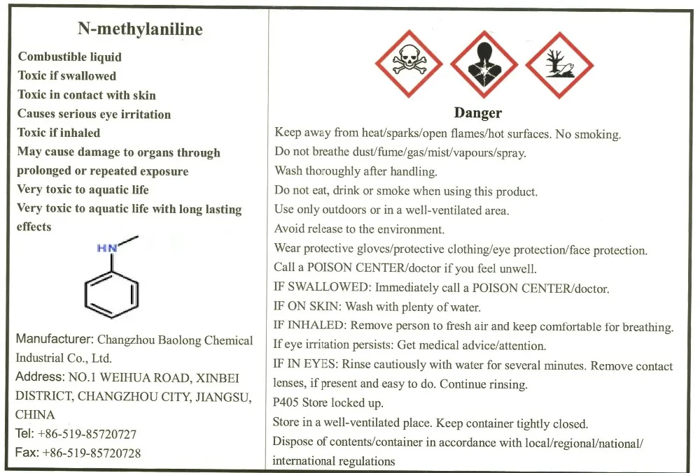octane booster,fuel saver N-methylaniline 100-61-8 non-metal octante booster