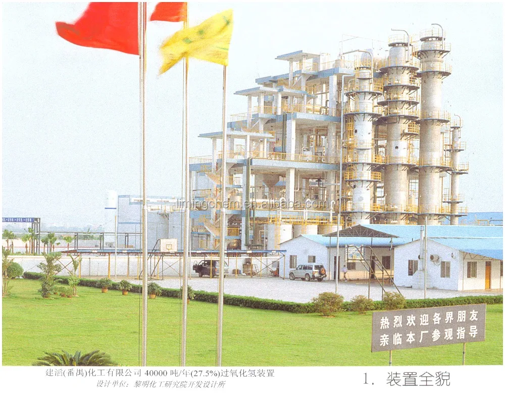 
Liming H2O2/sodium percarbonate/SF6 technology chemical plant engineering 