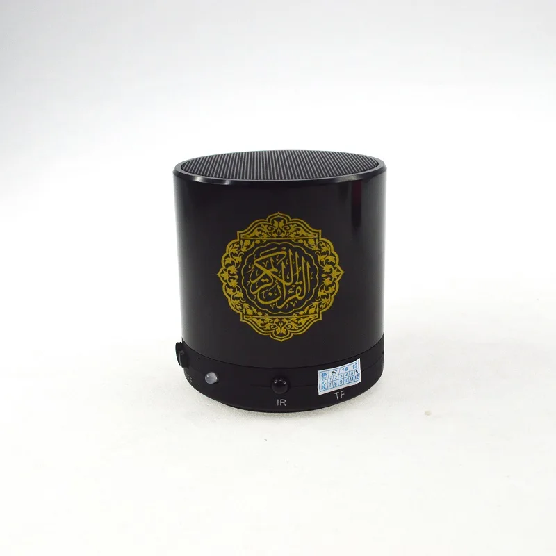 MP3 Download Al Quran Sudais Quran Arabic islamic audio player azan audio Translate Portuguese English Free Quran Speaker