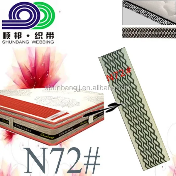 Spring mattress polyester tape bed banding tape furniture mattress tape(N72#)