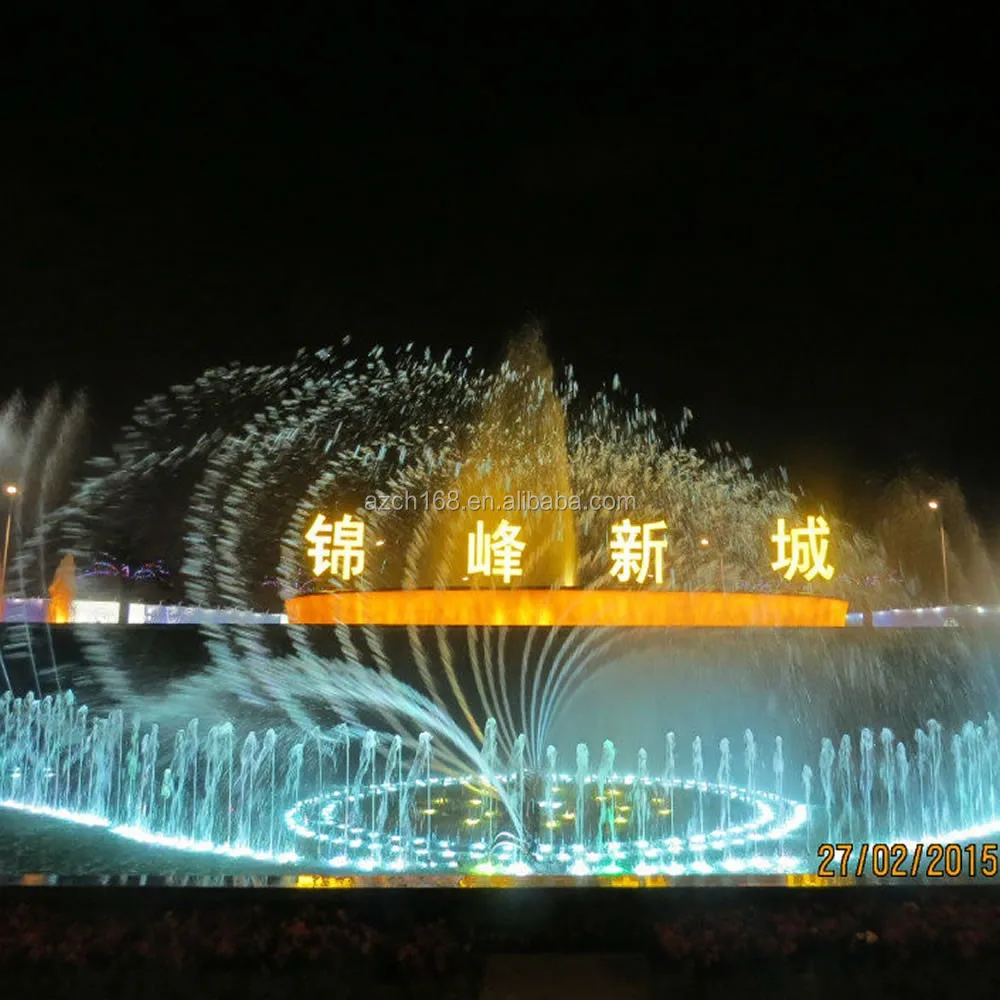 Large outdoor music dancing water fountain, dancing water fountain with many fountain water shapes in Shan tou, Guangdong
