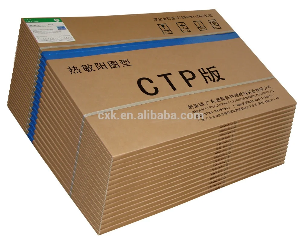 Long run length printing plate CTP kodak fuji