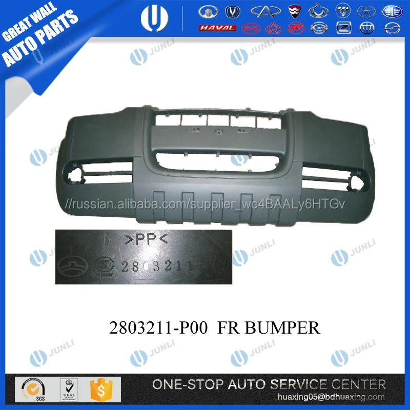 GREAT WALL WINGLE АВТОЗАПЧАСТИ 2803211-P00 FR БАМПЕР КИТАЙСКИЕ ЗАПЧАСТИ