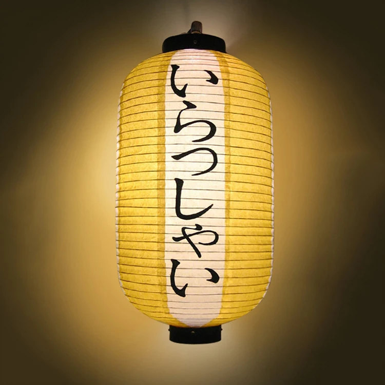 Handmade Japanese Hanging Paper Lanterns