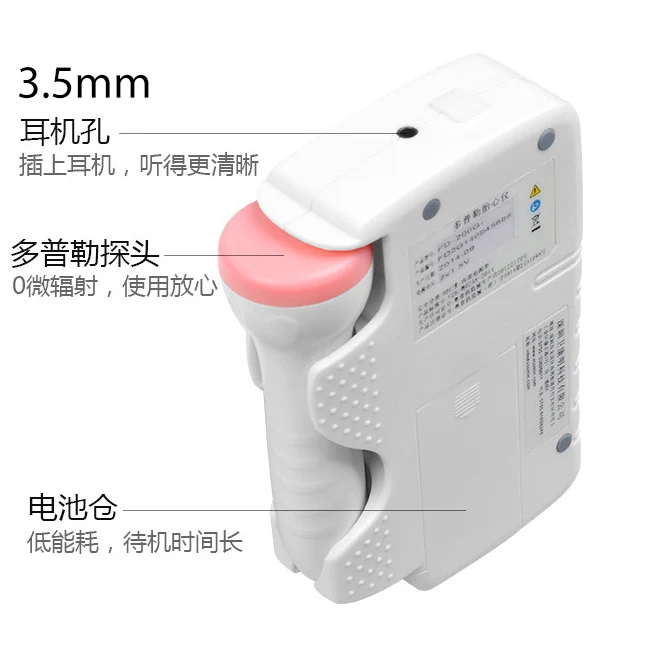 
Fetal Doppler Baby Heart Rate Monitor 