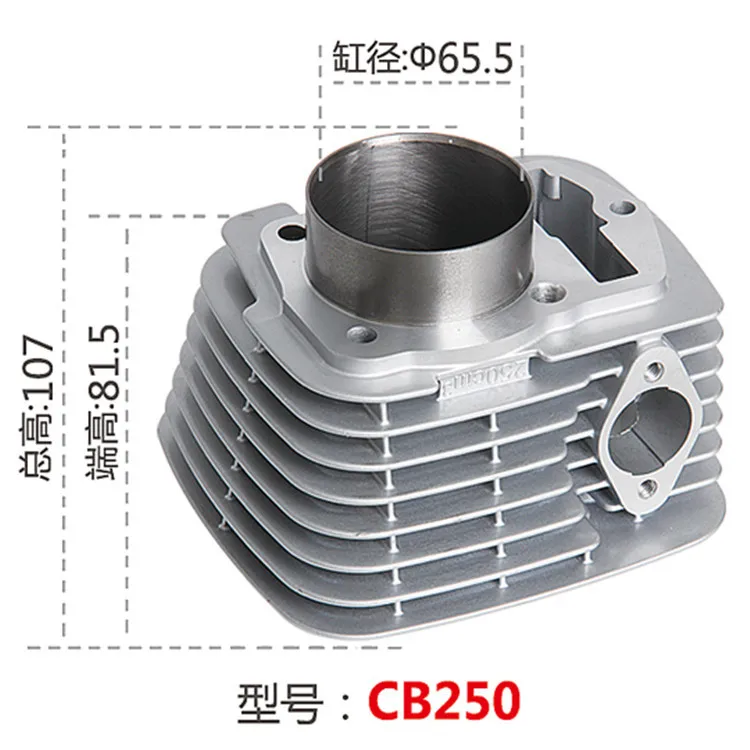 Новое поступление, запасные части головки цилиндра CB250 для мотоцикла, супер качество
