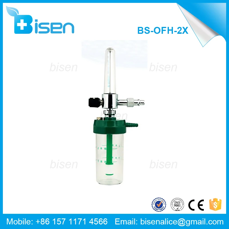 BS-OFH-X серии медицинская расходомер кислорода/ингалятор с