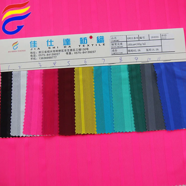 Hot sale 160cm*180gsm polyamide elastane power mesh underwear fabric
