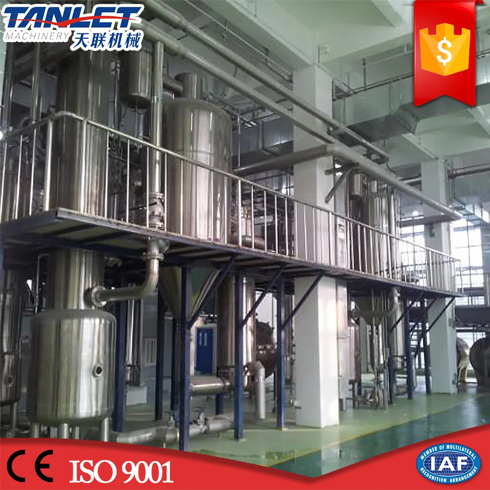 stainless steel industrial MVR rising film evaporator