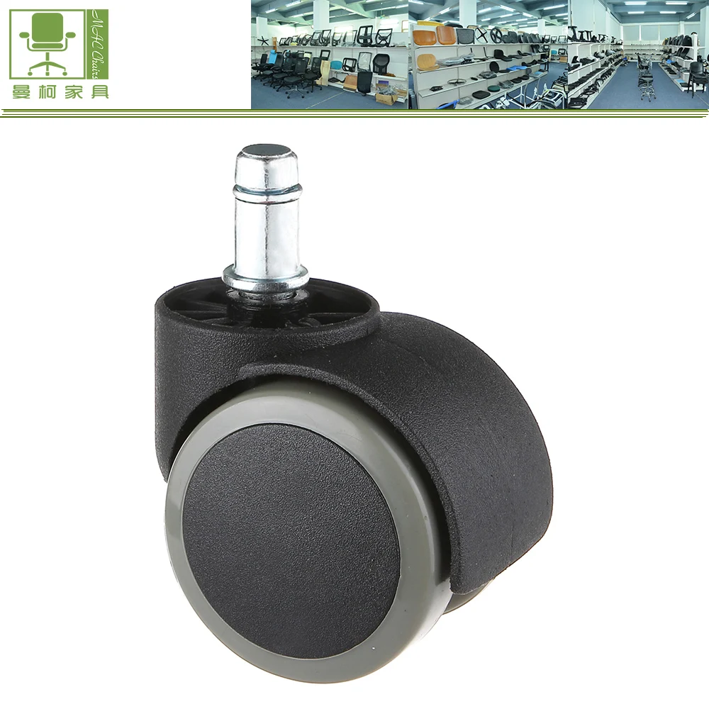 2018 полиуретановые Запчасти для поворотных стульев/запасные части для кресла-качалки BIFMA