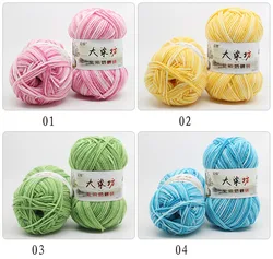 Cotton blended yarn price knitting wool milk cotton yarn