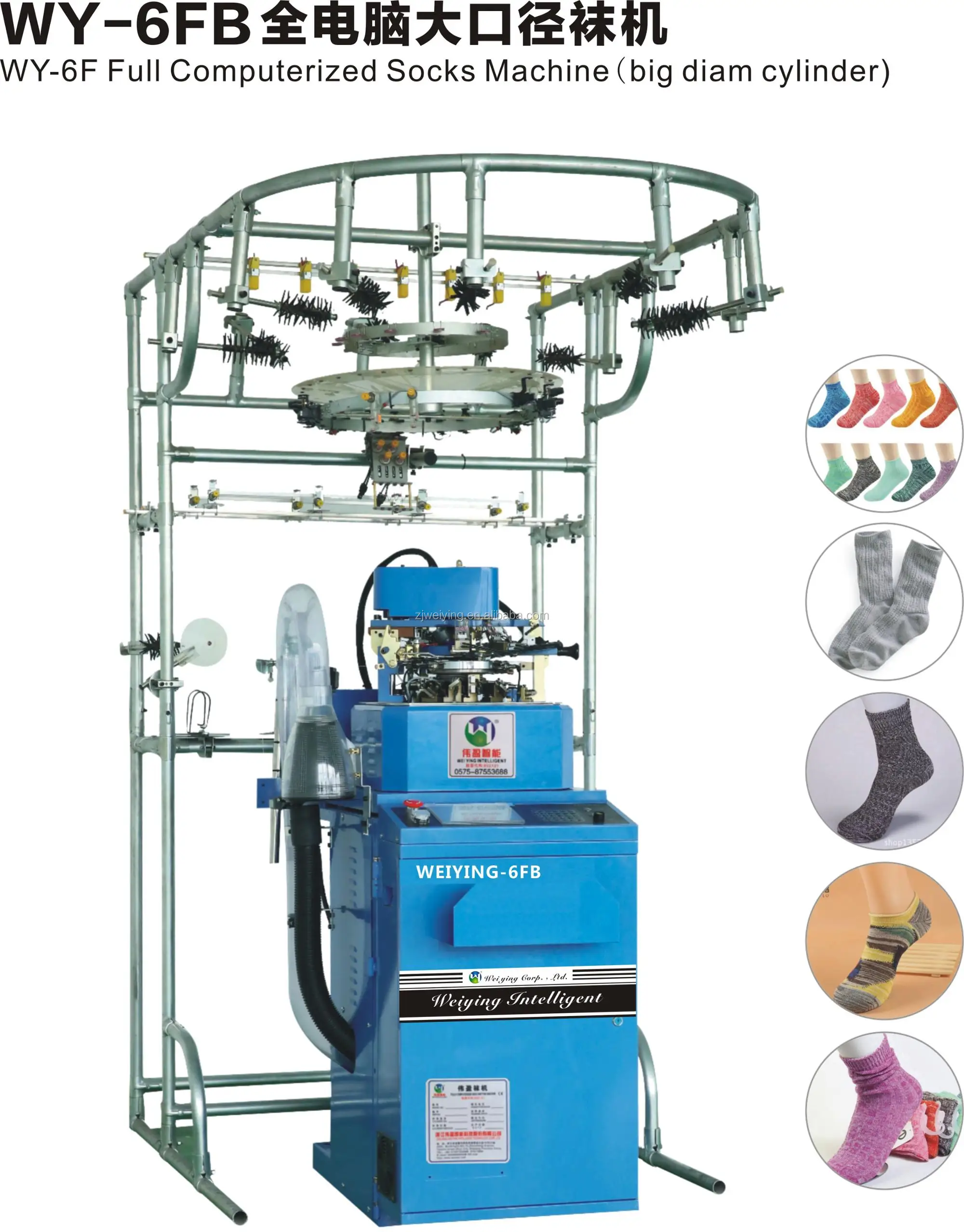 
Full Computerized Socks Machine (BIG DIAM CYLINDER) 