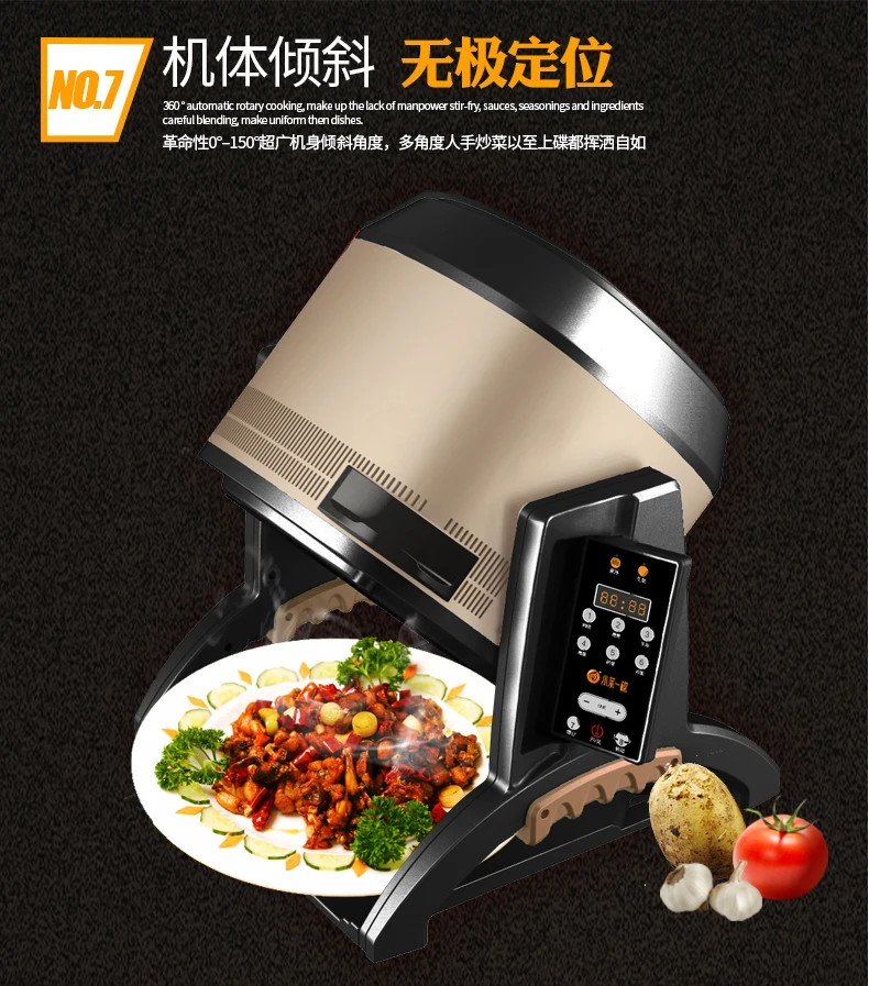 
Electric Chinese Dishes Flameless Robotic stirring machine Wok for Western restaurant 