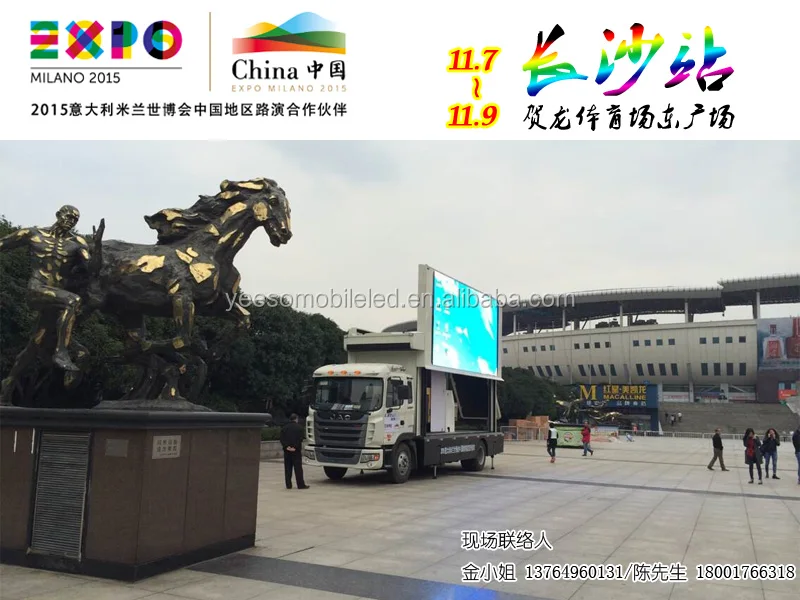 Мобильный Рекламный грузовик с одним подъемным светодиодным экраном и рекламной коробкой