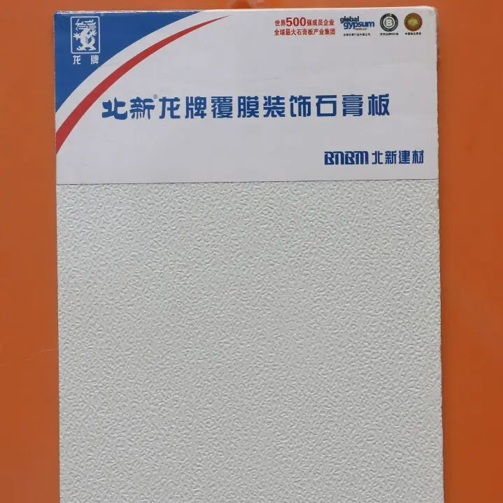 Vinyl Gypsum ceiling panel with aluminium foil backing ceiling board