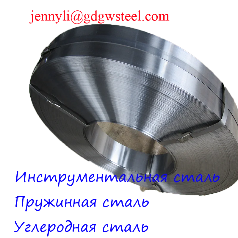 китайские высокосотрные стальные листы/стальные полосы/сталь ленты