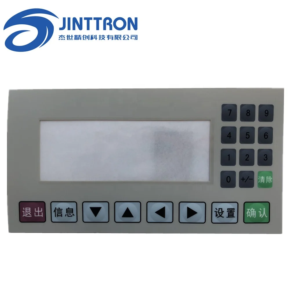 
Customized Poly Dome Keyboard Membrane Push Button Membrane Switch PET Circuit transparent window keypad membrane supplier 
